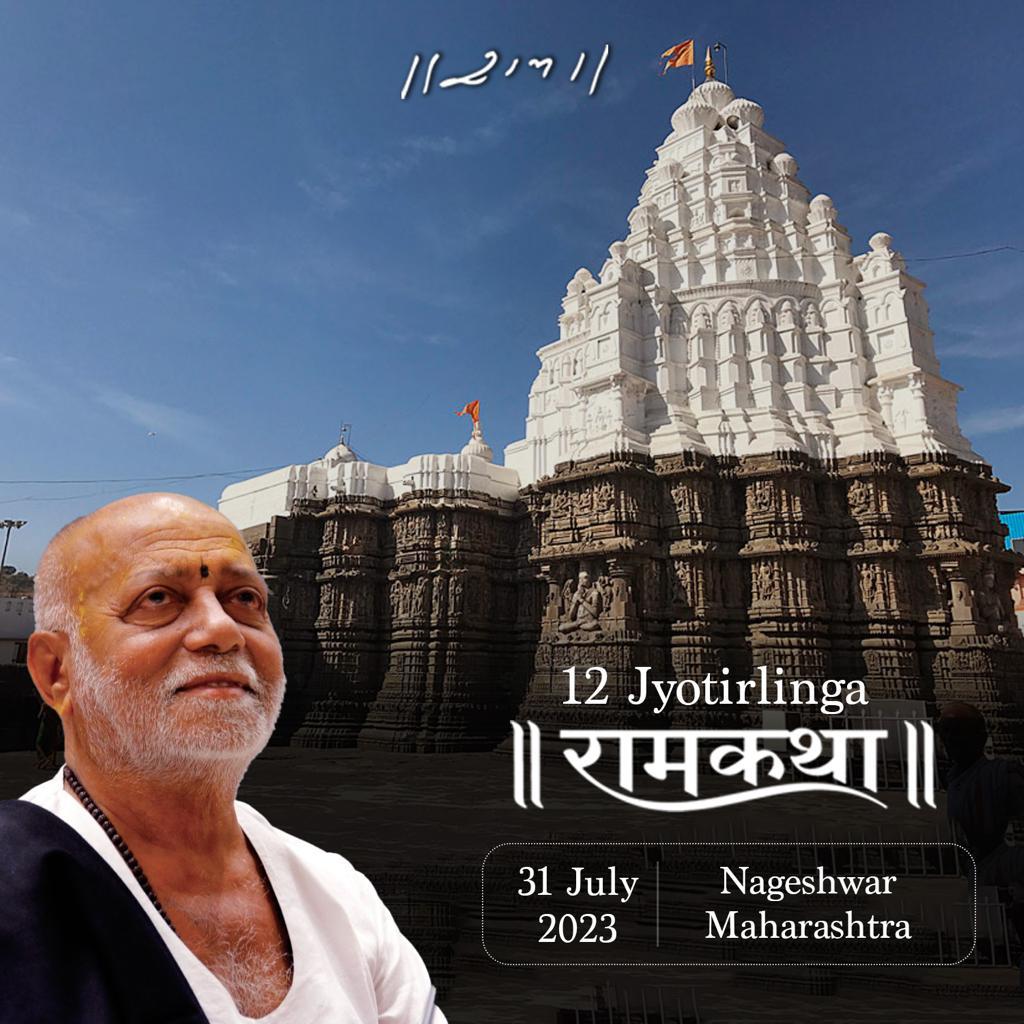 Spiritual Journey of 12 Jyotirlinga Katha with Morari Bapu Reaching