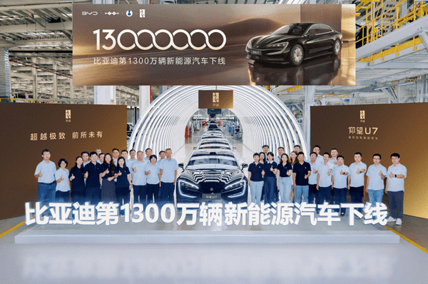 BYD Celebrates the Roll-off of its 13-millionth NEV