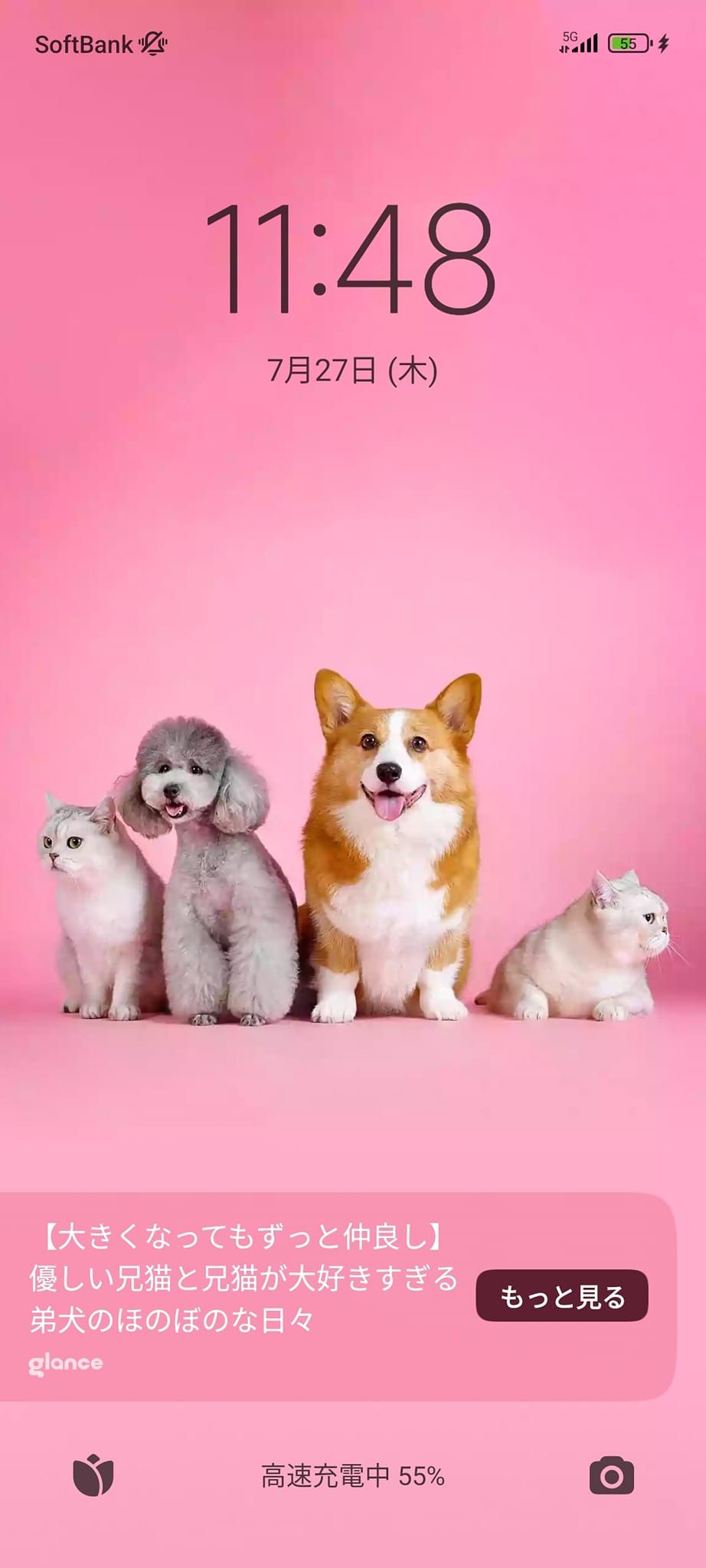 Glance, one of the world’s leading smart lock screens launches in Japan in partnership with