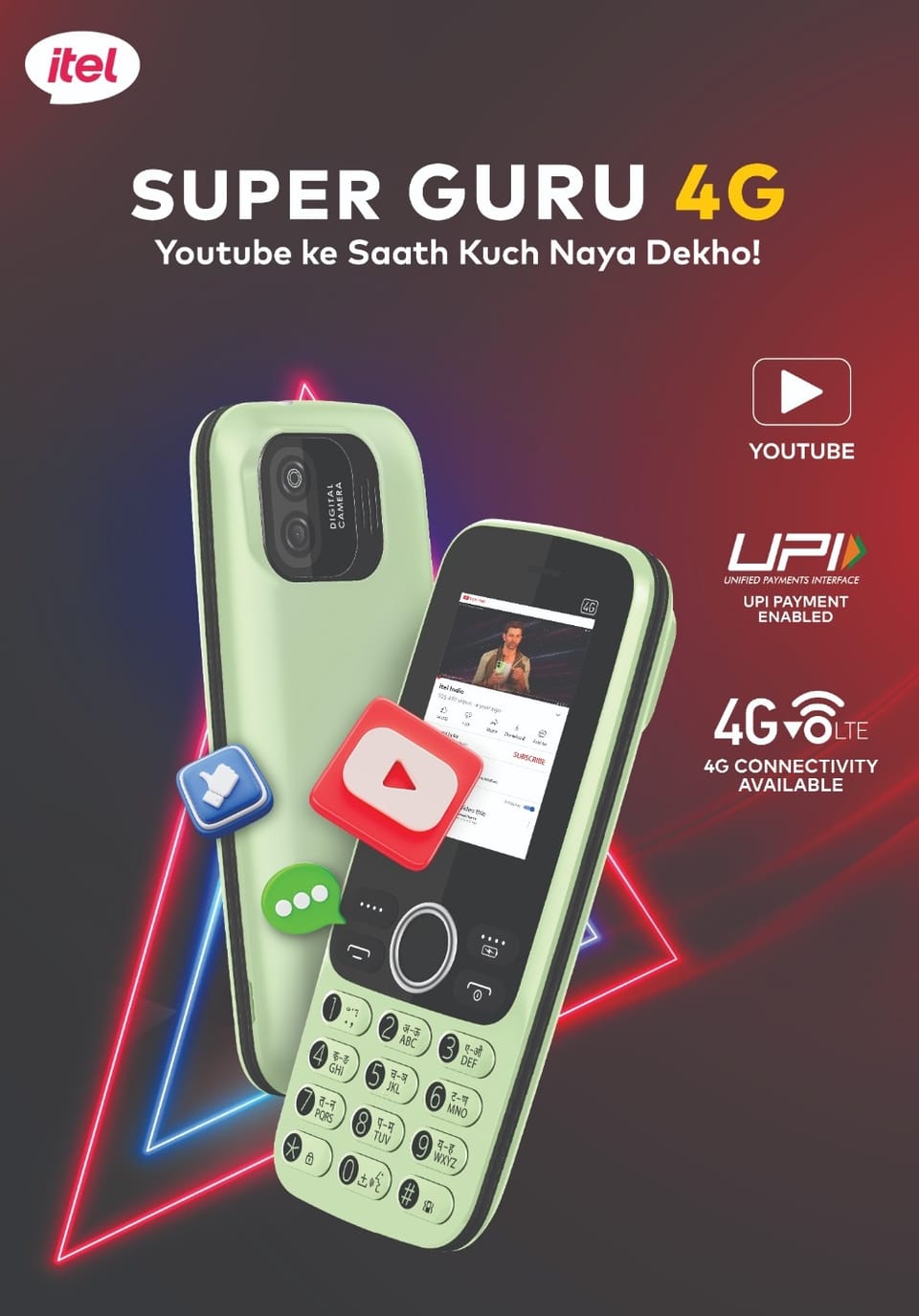 itel Super Guru 4G keypad phone launched